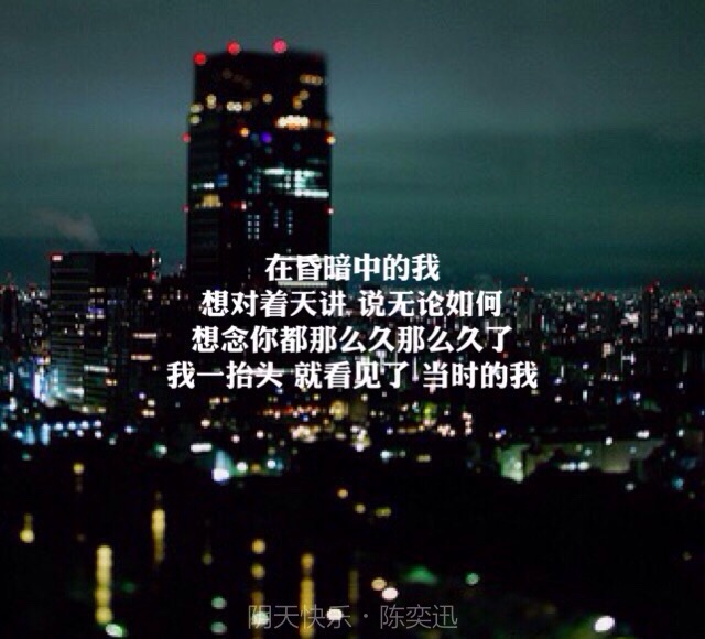 不要期待,不要假想,不要强求,顺其自然,如果注定,便一定会发生.