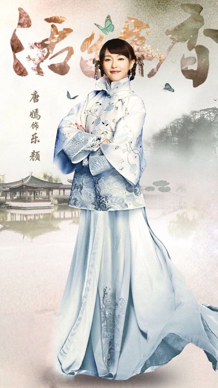 活色生香·唐嫣
