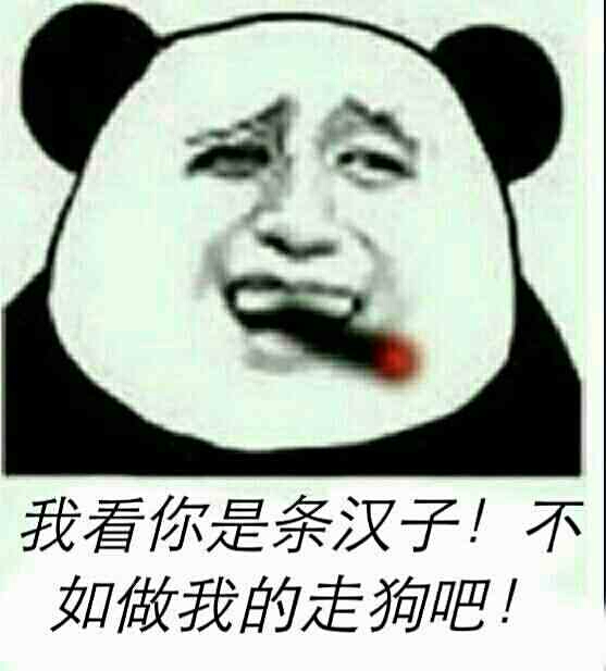 跟泥萌在圈里混那么久 图库基本全是表情包!【摔】