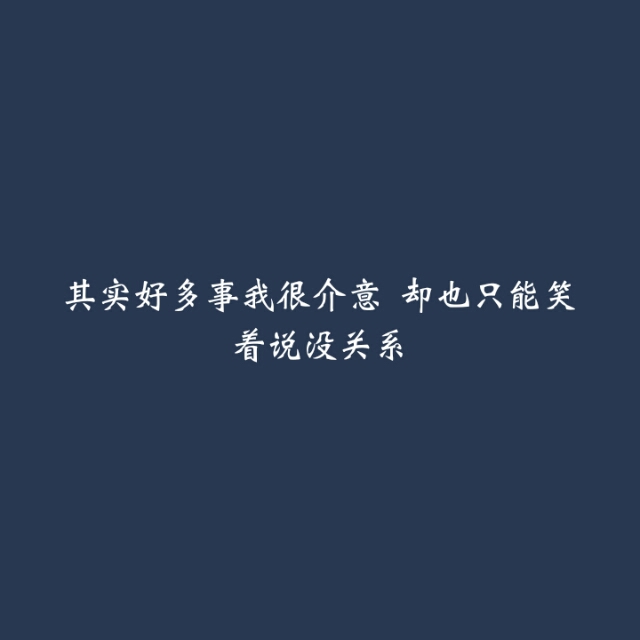 文字壁纸‖背景图