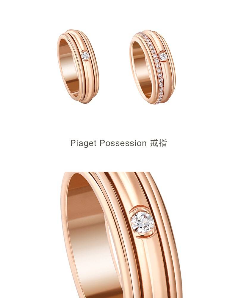 piaget 