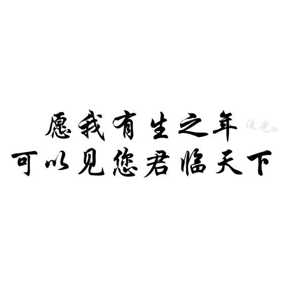 橡皮章素材 字素