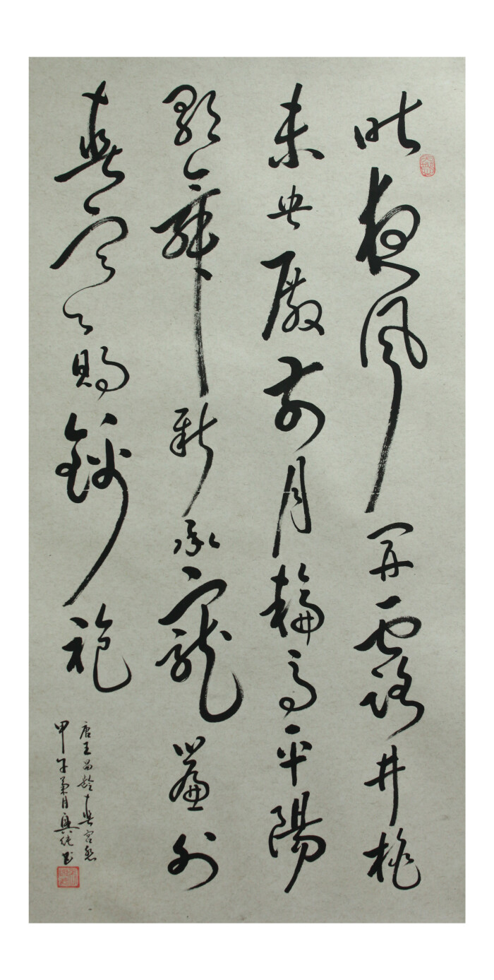 草书书法大家-耕读居士张兴纯书法作品欣赏 张兴纯(1953.05-.