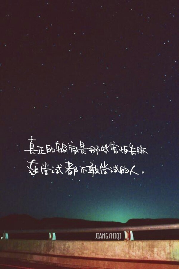 备忘录 文字 句子 伤感 青春 手写 治愈系 温暖 情话 情绪 时间 壁纸