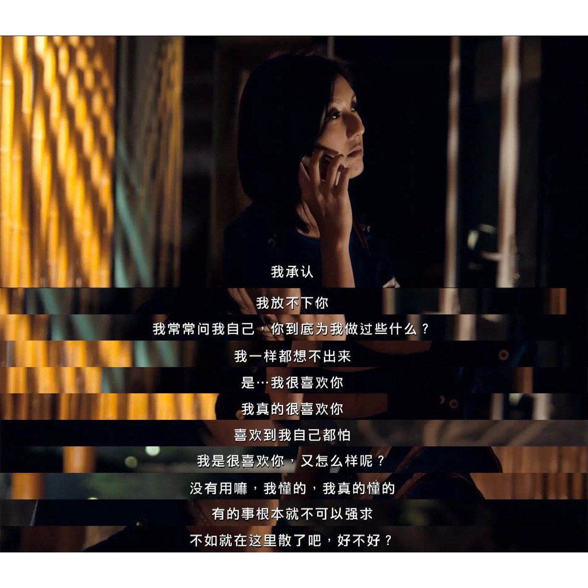 春娇与志明台词 堆糖网