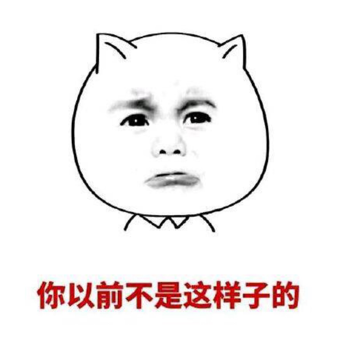 [图战专用表情包] #表情##搞笑##萌