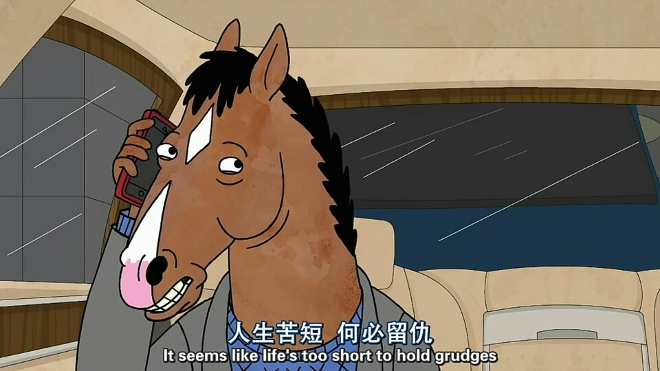 【马男波杰克】喜欢这画风,美国动画片,讽刺现实味道很重,值得一看