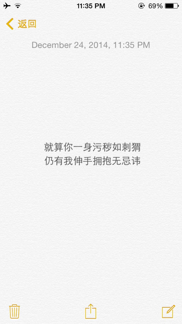 文字图片##壁纸#清新 情感 正能量 励志 备忘录文字 来源网络侵删