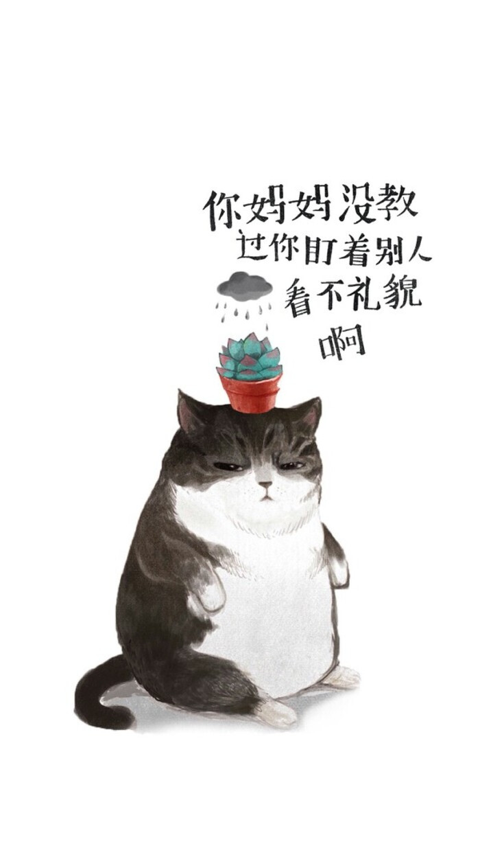 萌化小心脏的吾皇系列