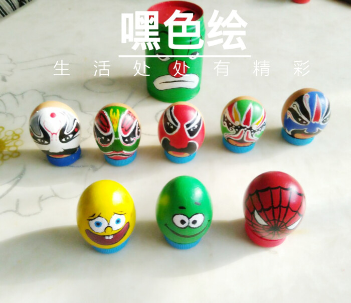 彩绘蛋壳…嘿色绘