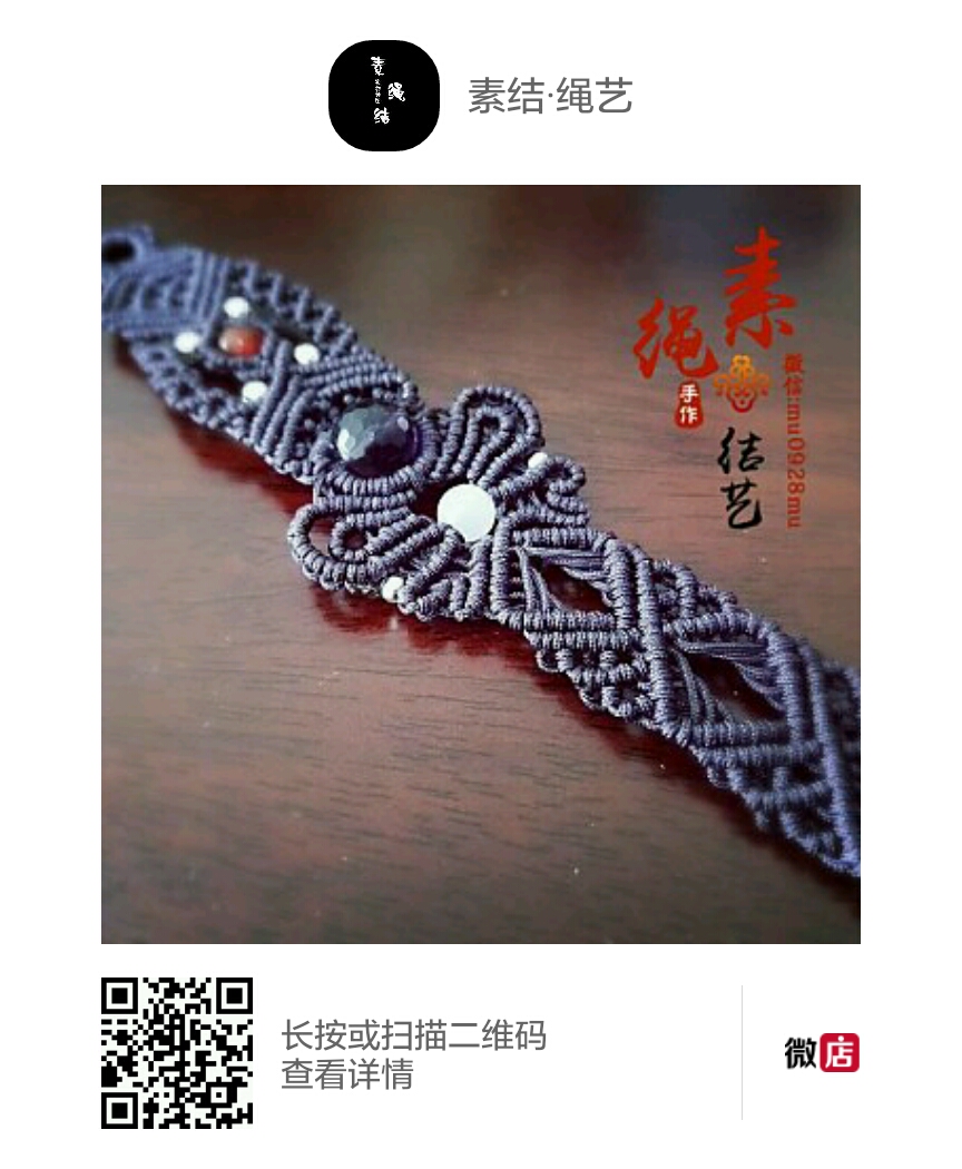 斜卷结