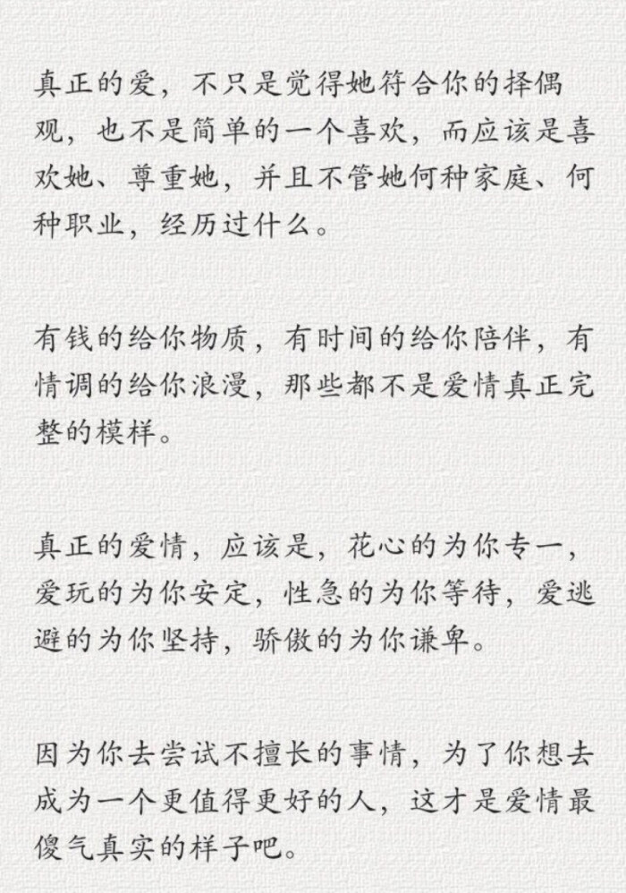 简谱软肋_女儿是我终生的软肋,我是女儿永远的铠甲