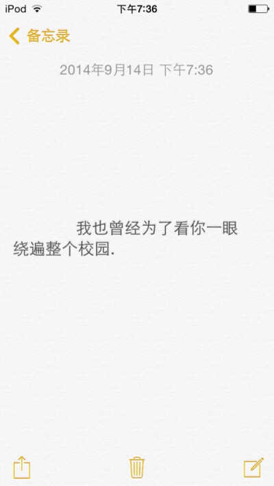 文字图片##壁纸#清新 情感 正能量 励志 备忘录文字 来源网络侵删
