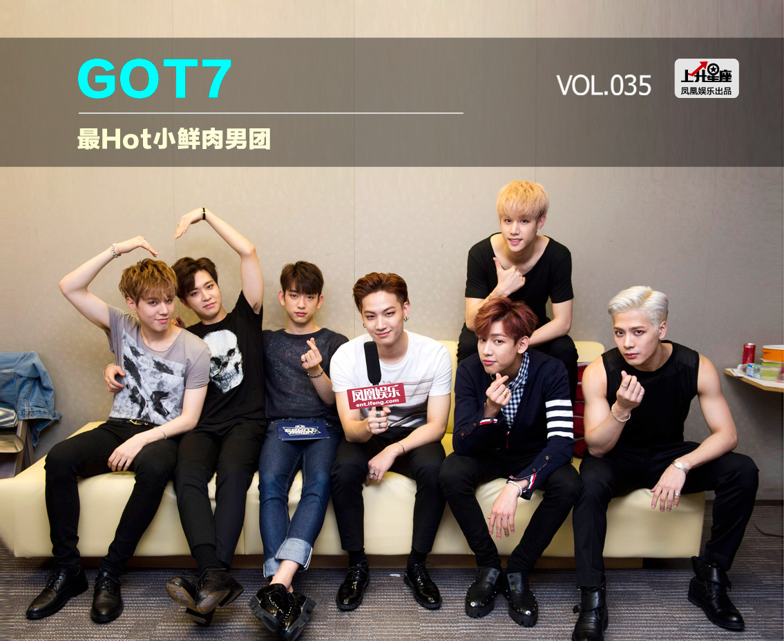 got7 