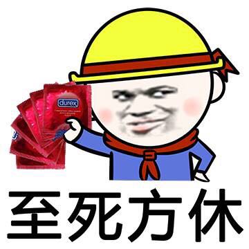 金馆长 