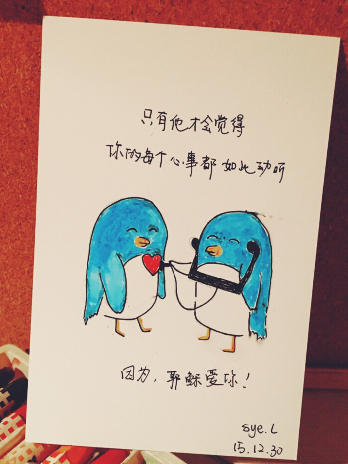 只有他才会觉得,你的每个心事都如此动听!因为,耶稣爱你!