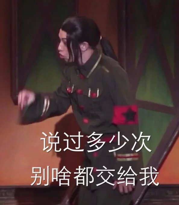黑塔利亚表情包(侵删致歉)