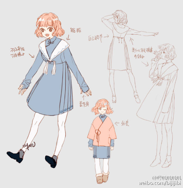 sai资源库# 2015秋冬动漫国风衣服绘画参考.