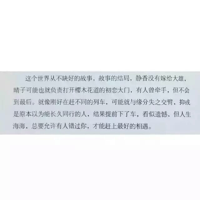 手写#治愈系#温暖#情话#情绪#时间#壁纸#头像#情侣#美图#桌面#台词