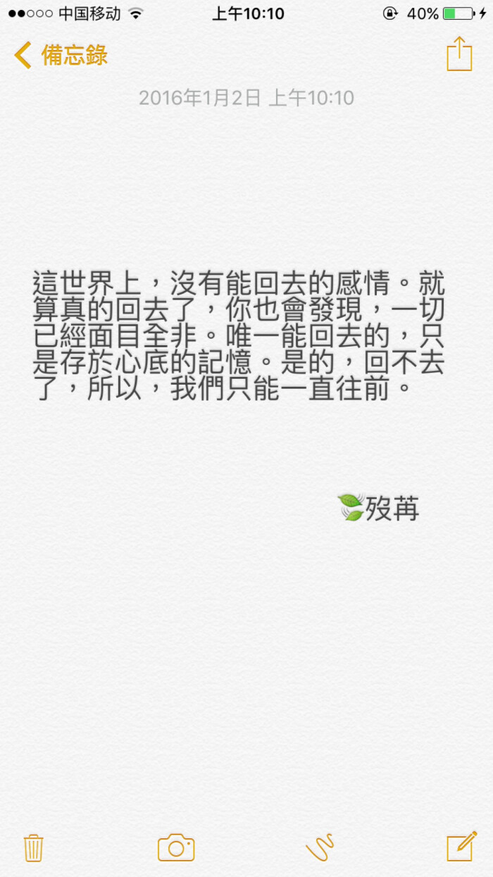 就算真的回去了,你也会发现,一切已经面目全非.