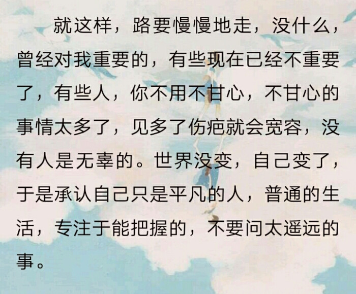 随它吧简谱_随它吧简谱钢琴谱(2)