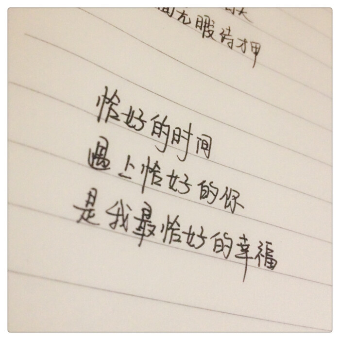 kylin【手写 文字 唯美 文艺 伤感 爱情 头像】