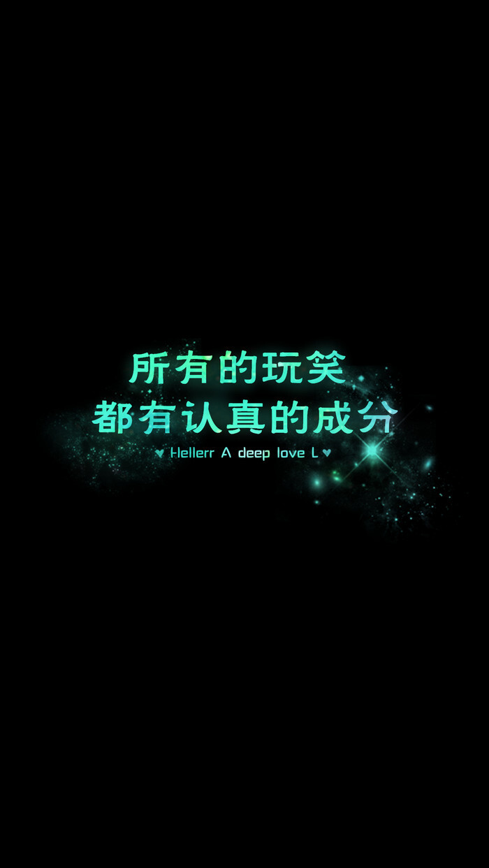 荧光文字壁纸 关注微信公众号"每天不换壁纸会死星人"获取更多壁纸