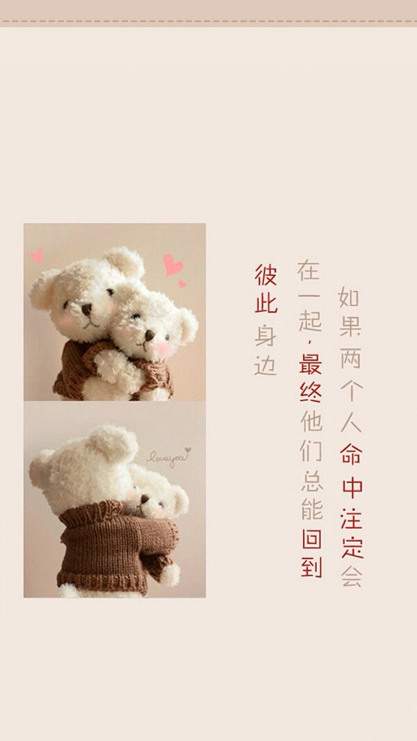 有些事是命中注定的,就像我爱你