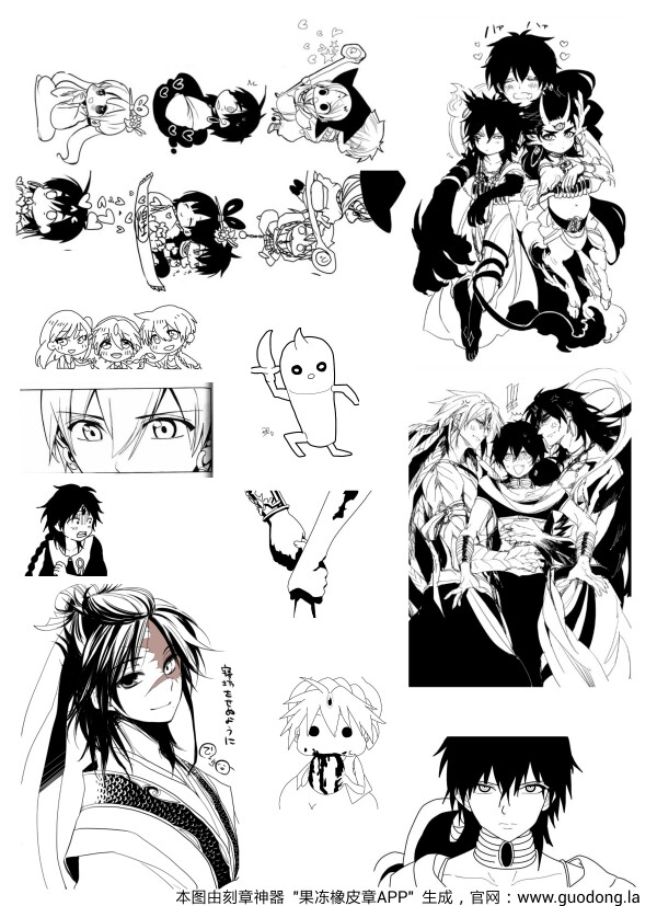 橡皮章素材 魔笛magi 4a 动漫 果冻橡皮章 【自排版】