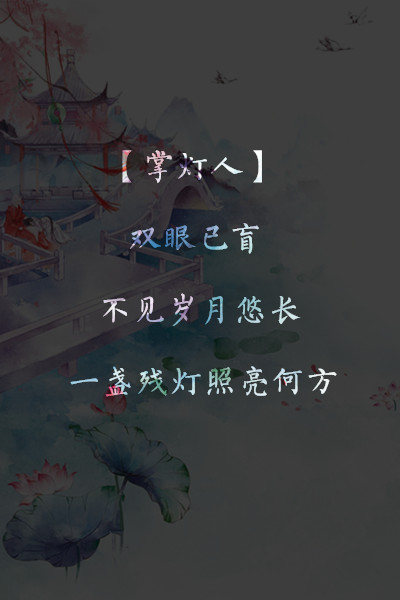 【摆渡人】忘川河上,不渡蛇蝎心肠,一条小船渡向天荒.