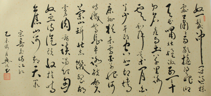 草书书法大家-耕读居士张兴纯书法作品欣赏 张兴纯(1953.05-.