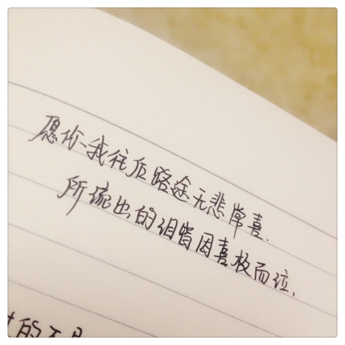 手写铺子之小资情调——by kylin【手写 文字 唯美 文艺 伤感 爱情