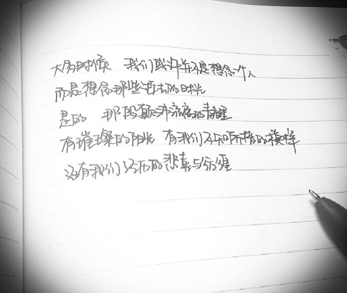 太阳手写##手写语录