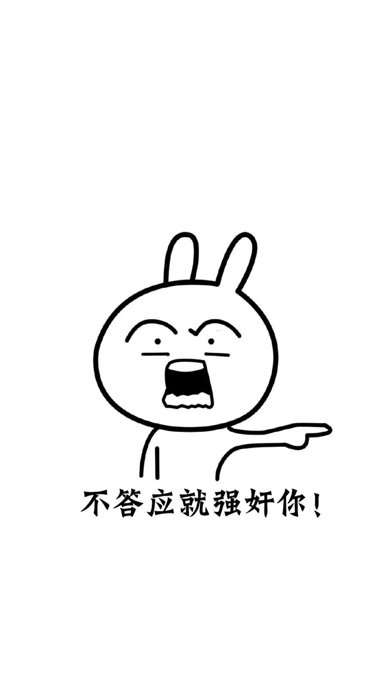 手机高清壁纸 搞笑