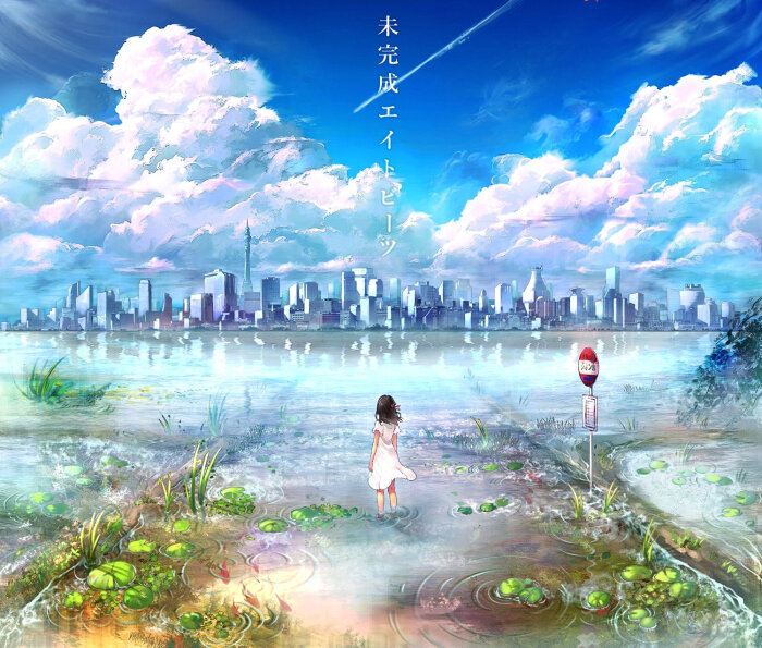 未完成エイトビーツ Orangestar