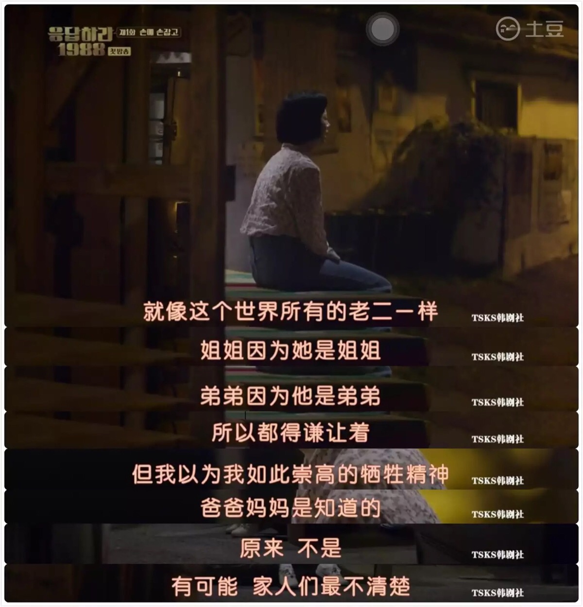 请回答1988