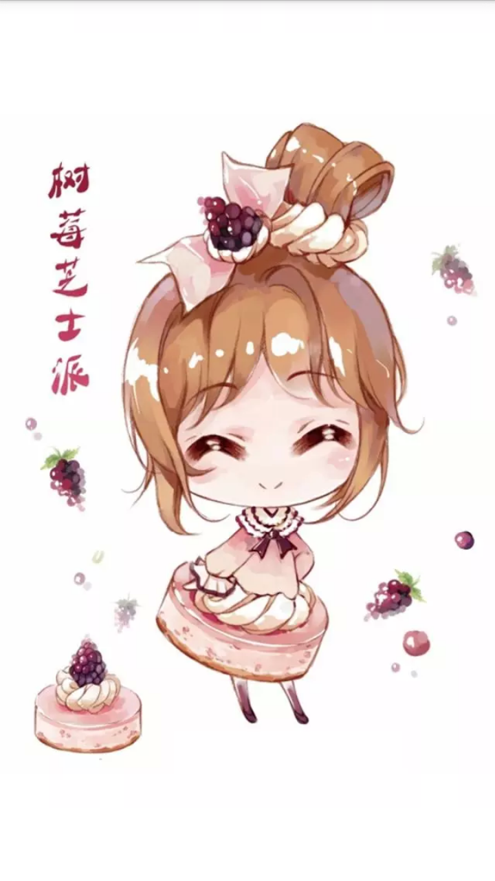 月牙儿yy | q版拟人小点心
