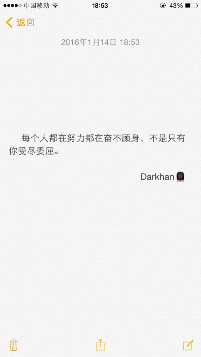 伤感 励志 致青春 拽句 高冷 经典台词 壁纸