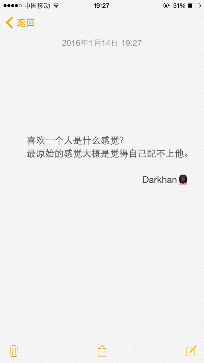 文字备忘录darkhan拿图关注爱情 伤感 励志 致青春 拽句 高冷 经典