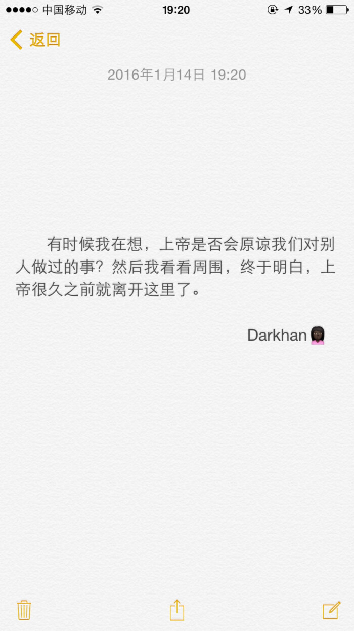 文字备忘录darkhan拿图关注爱情 伤感 励志 致青春 拽句 高冷 经典