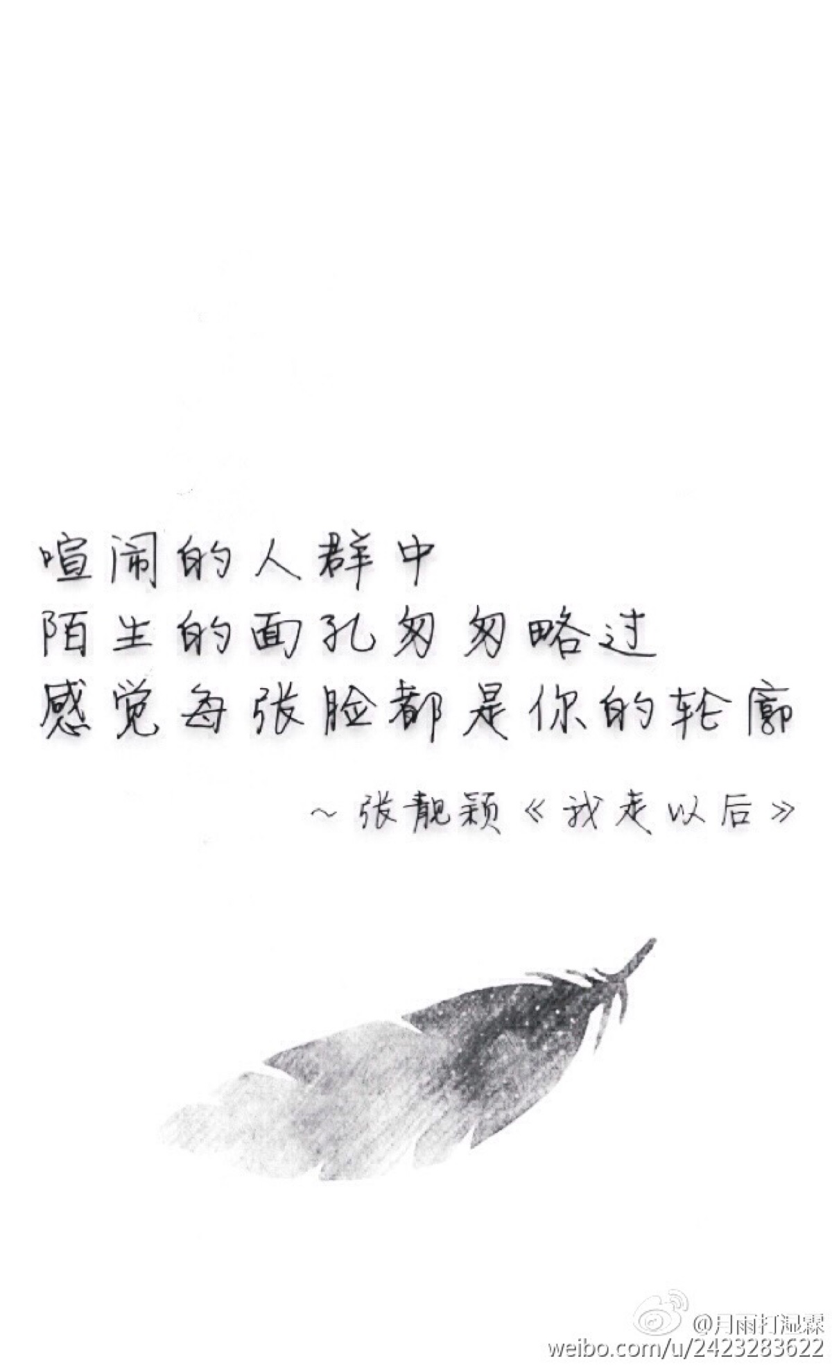 等待,是一世最深的执念.错过,是一生最大的不舍.