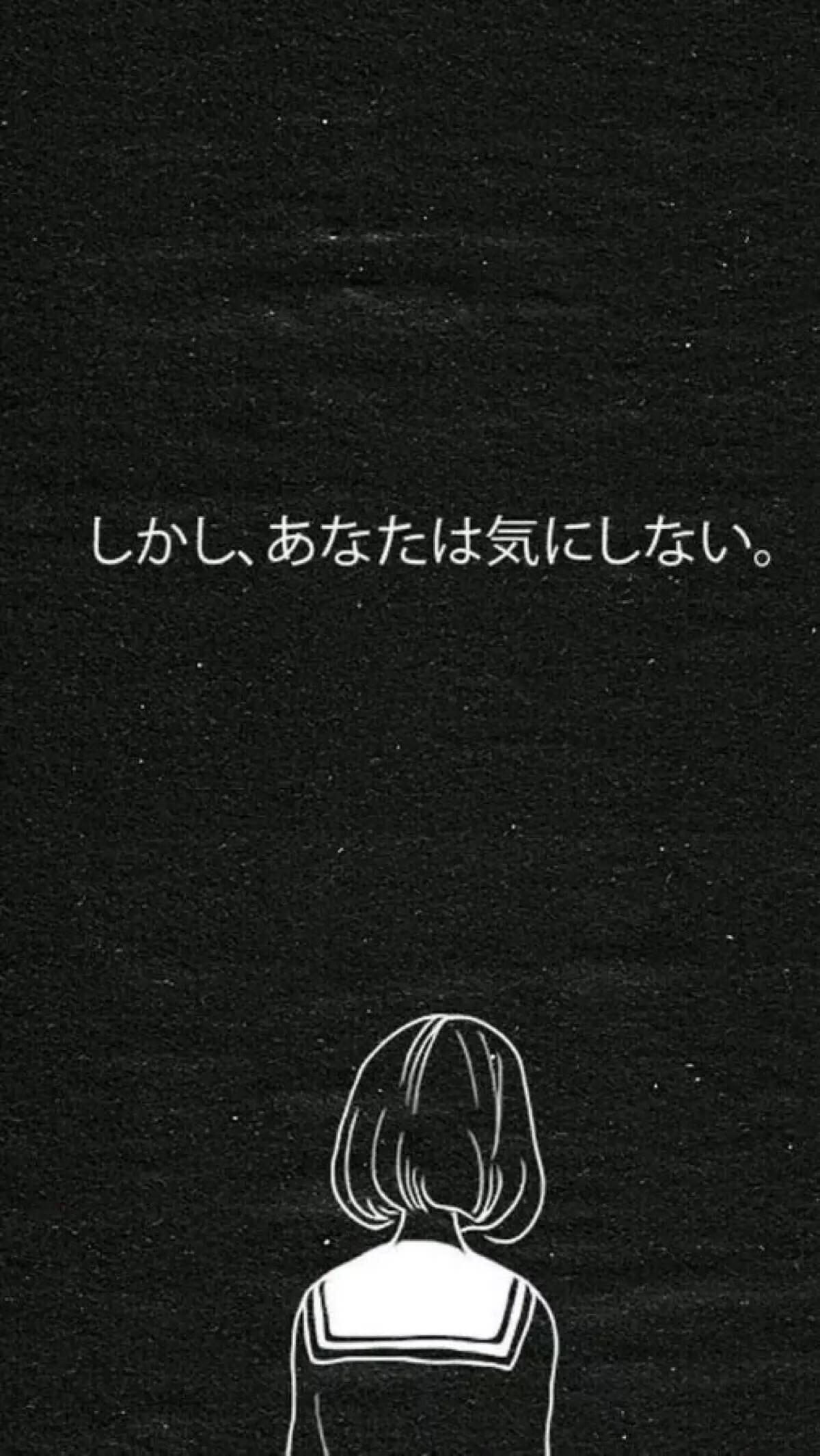日系黑白简约少女文字壁纸