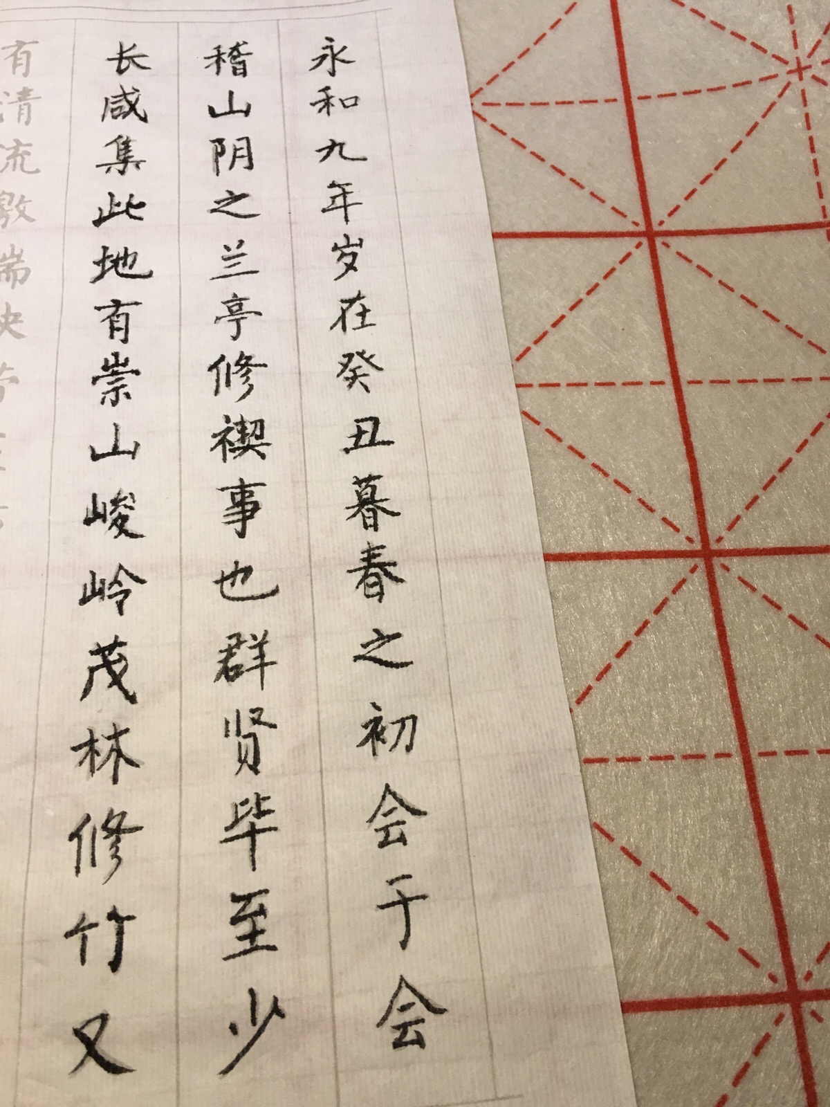 练练毛笔字