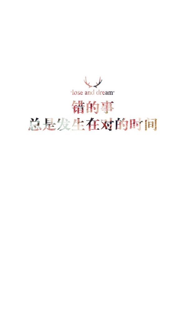 唯美带字