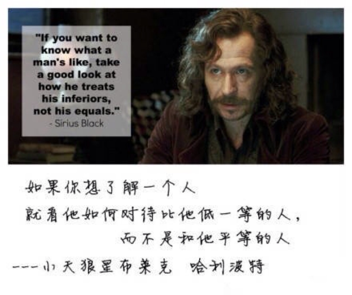 那些哈利波特里的经典台词