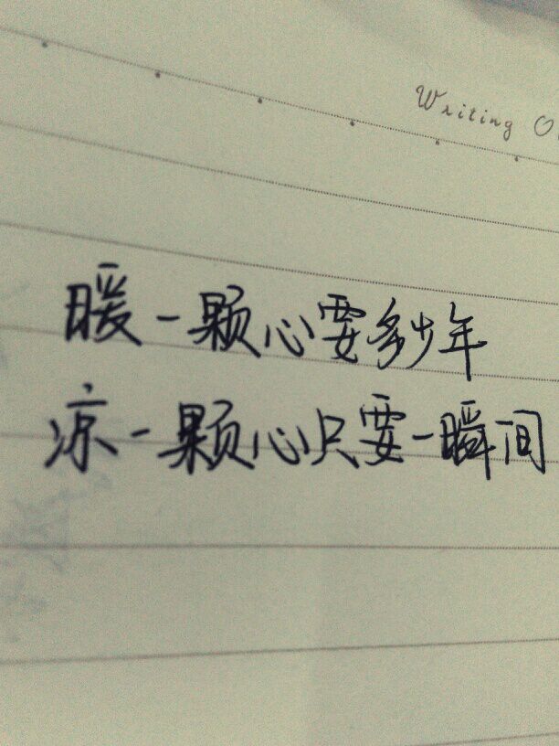 手写#伤感#文字#句子