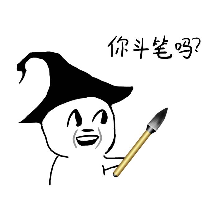 搞笑情侣头像一对.
