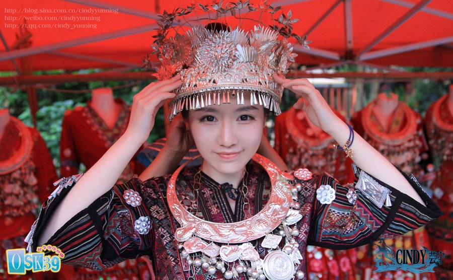 苗族美女