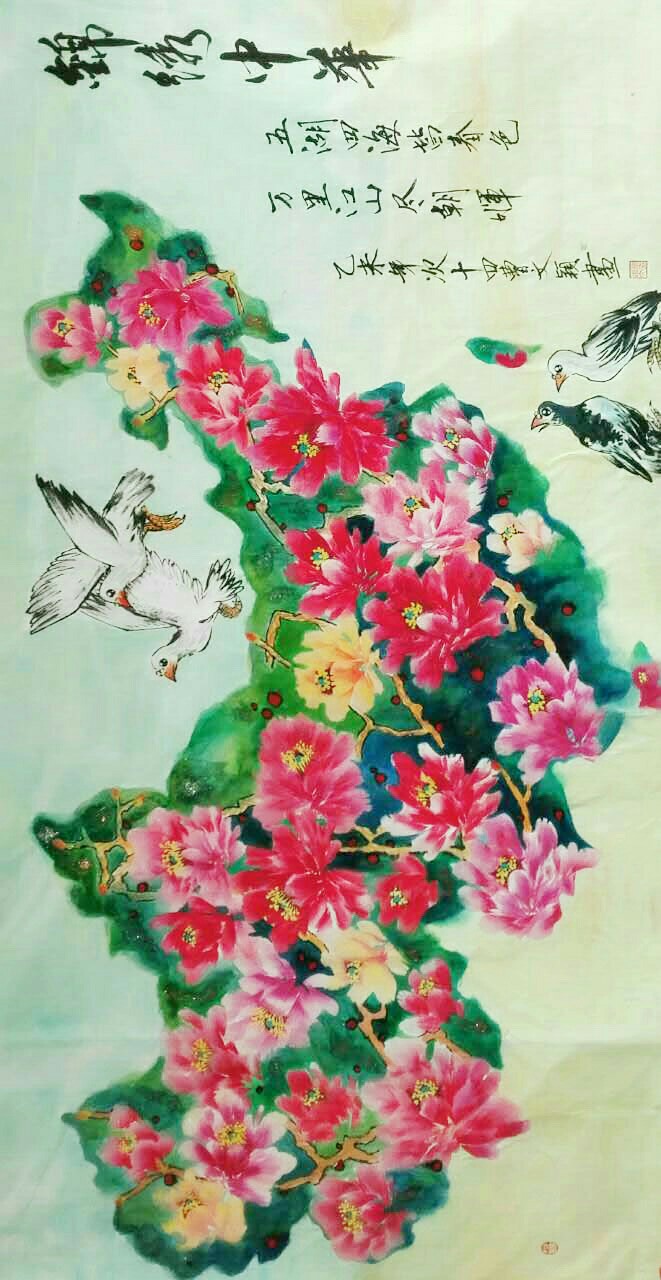 创意花鸟国画 锦绣中华