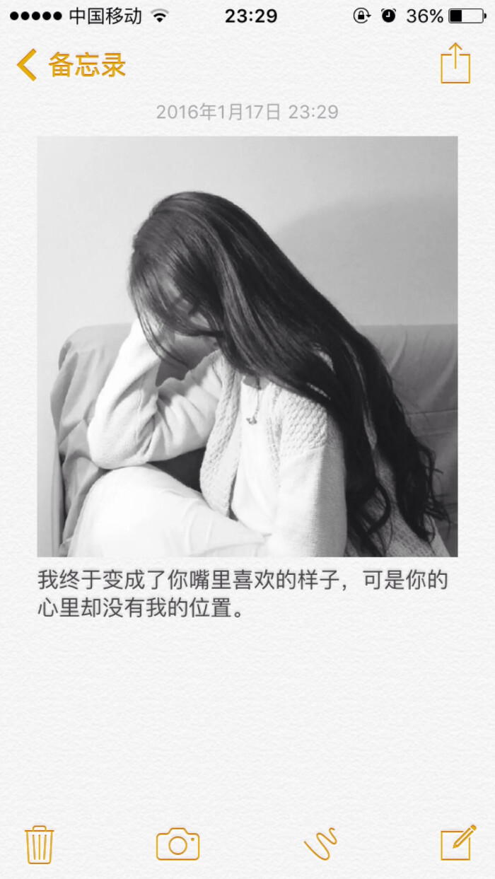 没有回应的爱 堆糖网